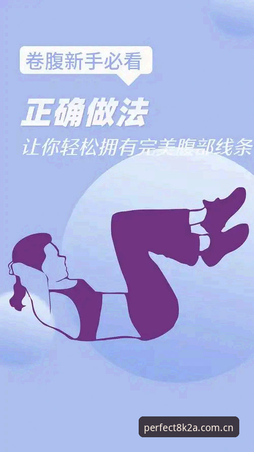 完美体育怎么下载 完美体育在线最新动态:新手必看的完美体育怎么下载全流程指南